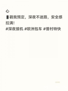 出租车