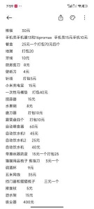 出二手