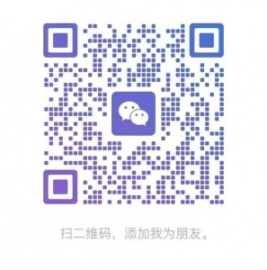 收一个衣架