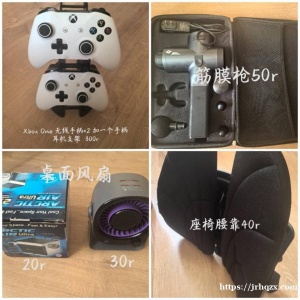 出闲置