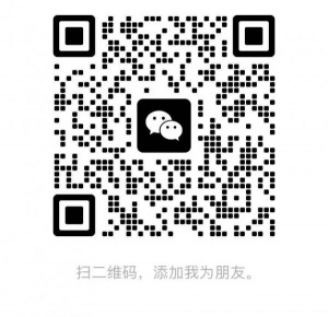 收个椅子