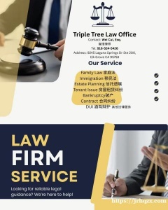 【一维律师事务所 Triple Tree Law Office】萨克拉门托