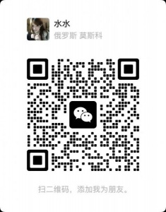 莫斯科收个锅 有其他厨具也可以