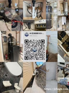AK Plumbing至诚通渠|湾区持证水管服务