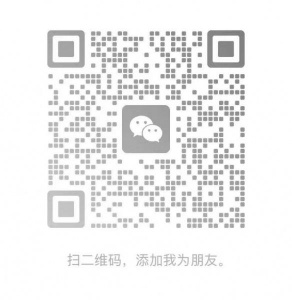 转租