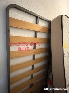 床架便宜价出售